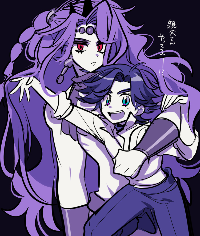 2boys blue_eyes bracer braid highres horns jojo_no_kimyou_na_bouken jorge_joestar jouji_joestar kars_(jojo) long_hair male_focus multiple_boys purple_hair red_eyes sameyama_jiro very_long_hair