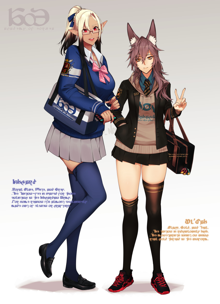 2girls absurdres animal_ears asymmetrical_legwear bag black_legwear blue_thighhighs brown_hair cardigan dark-skinned_female dark_skin elezen elf final_fantasy final_fantasy_xiv full_body fur height_difference highres hood hoodie hyur jacket long_hair multicolored_hair multiple_girls n0r0 necktie pale_skin pleated_skirt pointy_ears skirt standing thighhighs two-tone_hair uneven_legwear warrior_of_light_(ff14) yellow_eyes