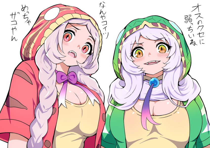 2girls amazon_tree_boa_(kemono_friends) blush bow bowtie braid breasts cleavage emerald_tree_boa_(kemono_friends) fangs highres hood hood_up hooded_jacket humanization jacket kemono_friends kemono_friends_3 large_breasts mamiyama multiple_girls open_mouth purple_hair red_eyes shirt short_sleeves slit_pupils snake_print translation_request yellow_eyes