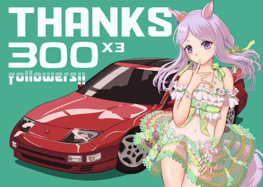 animal_ears bare_shoulders car covered_navel cowboy_shot dress dress_swimsuit ear_flower female finger_to_mouth green_background highres horse_ears horse_girl horse_tail jewelry long_hair looking_at_viewer mejiro_mcqueen_(ripple_fairlady)_(umamusume) mejiro_mcqueen_(umamusume) motor_vehicle necklace nissan nissan_300zx nissan_300zx_(z32) nissan_fairlady_z official_alternate_costume official_alternate_hairstyle purple_eyes purple_hair see-through see-through_dress simple_background smile solo tail tomozo8674 umamusume vehicle_focus