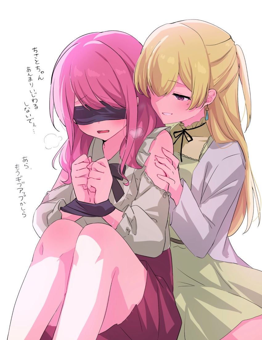 2girls bang_dream! blindfold blonde_hair blush bondage bondage bound bound_wrists breath clothing_cutout commentary dress earrings green_dress grin hand_on_another's_shoulder highres jewelry long_hair maruyama_aya meu203 multiple_girls parted_lips pink_hair purple_eyes red_skirt shirasagi_chisato shirt shoulder_cutout simple_background sitting skirt smile sweat translation_request white_background white_shirt yuri