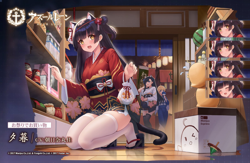 3girls allenes animal_ears azur_lane black_hair black_thighhighs cat_ears cat_tail commentary expressions fireworks geta hair_bun hair_ornament hatsuharu_(azur_lane) japanese_clothes kimono kneeling long_hair looking_at_viewer manjuu_(azur_lane) multiple_girls official_alternate_costume official_art open_mouth promotional_art ramune sakura_empire_(emblem) second-party_source senkou_hanabi single_hair_bun sparkler tabi tail thighhighs translated white_thighhighs wide_sleeves yellow_eyes yukata yuugure_(azur_lane) yuugure_(summer_festival_shopping)_(azur_lane)