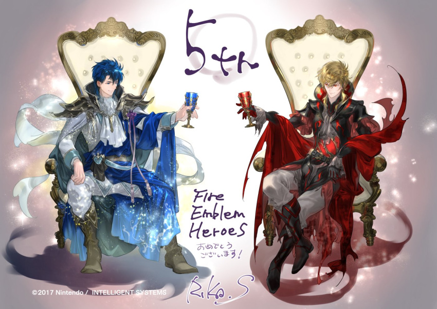 2boys anniversary armor blonde_hair blue_eyes blue_hair boots brown_eyes chalice crossed_legs cup eldigan_(fire_emblem) eldigan_(resplendent)_(fire_emblem) fire_emblem fire_emblem:_genealogy_of_the_holy_war fire_emblem_heroes full_body looking_at_another looking_to_the_side multiple_boys shoulder_armor sigurd_(fated_holy_knight)_(fire_emblem) sigurd_(fire_emblem) sitting smile suzuki_rika throne