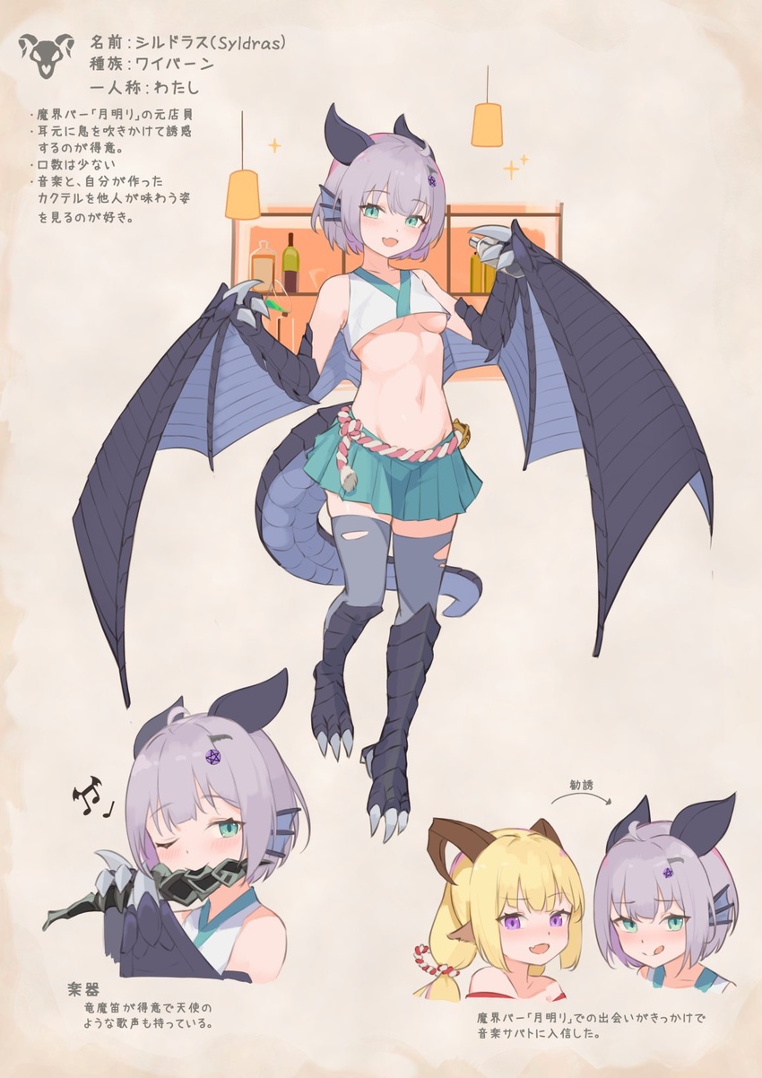 2girls :d :q baphomet_(monster_girl_encyclopedia) bare_shoulders bell_orgel blonde_hair breasts claws commentary_request crop_top dragon_girl dragon_tail dragon_wings green_eyes green_skirt grey_hair grey_thighhighs groin head_wings highres hinako_ibuki_(suikakun) horns instrument looking_at_viewer miniskirt monster_girl monster_girl_encyclopedia multiple_girls multiple_views music musical_note navel oerba_yun_fang open_mouth playing_instrument purple_eyes short_hair simple_background skin_fang skindentation skirt small_breasts smile sparkle stomach tail thighhighs tongue tongue_out translation_request underboob winged_arms wings wyvern_(monster_girl_encyclopedia) zettai_ryouiki