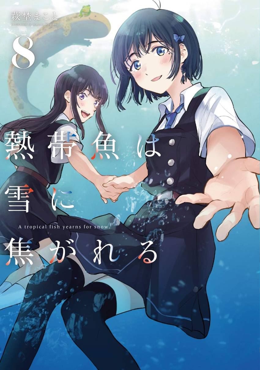 2girls :d air_bubble animal antenna_hair artist_name bad_id bad_twitter_id belt black_dress black_hair black_thighhighs blue_bow blue_eyes blue_necktie blush bow bubble collared_shirt commentary_request copyright_name cover cover_page dress english_text feet_out_of_frame frog hagino_makoto hairbow happy highres hirose_kaede holding_hands honami_koyuki kneehighs long_hair looking_at_viewer looking_back manga_cover mole mole_under_eye multiple_girls necktie nettaigyo_wa_yuki_ni_kogareru official_art open_mouth outstretched_arm pinafore_dress purple_eyes reaching reaching_towards_viewer salamander school_uniform shirt short_hair short_sleeves sleeveless sleeveless_dress smile socks teeth thighhighs underwater upper_teeth_only water white_shirt white_socks