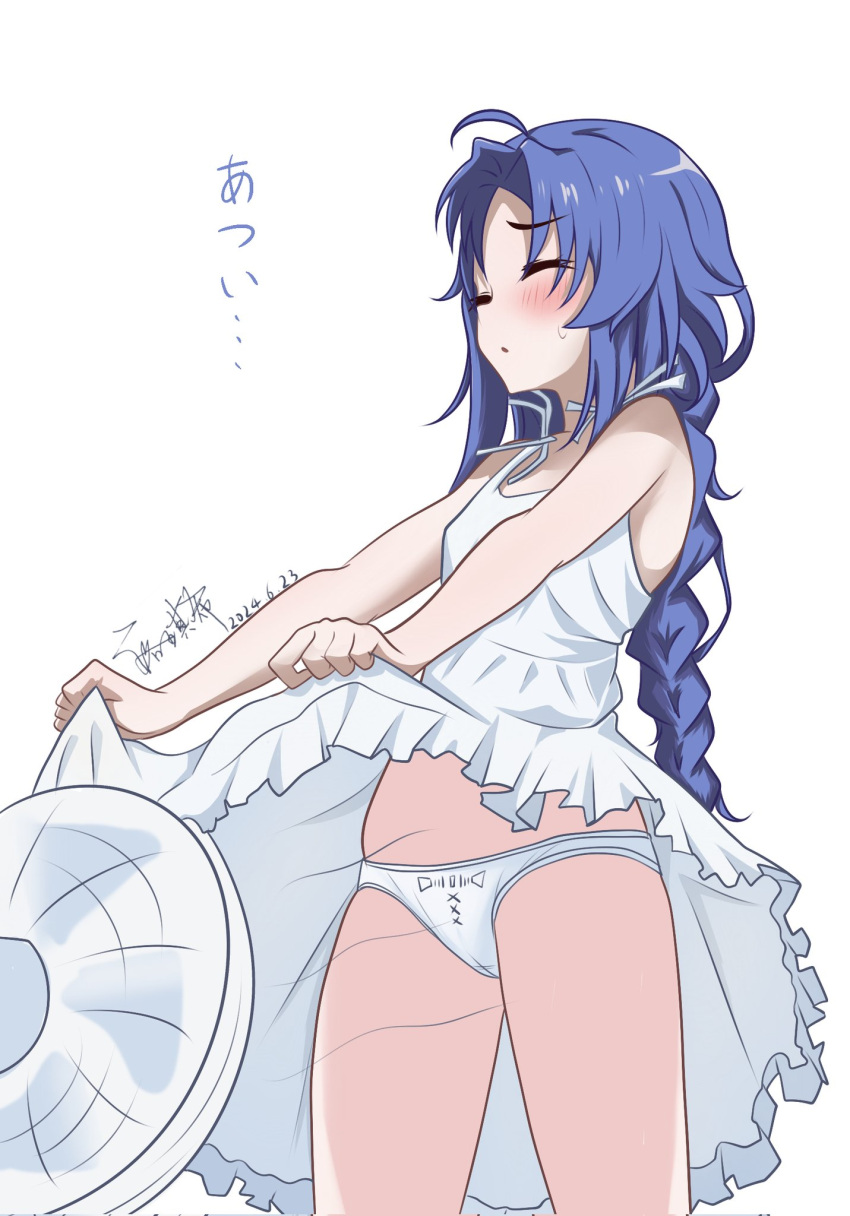 blue_hair blush braid closed_eyes clothes_lift dress dress_lift electric_fan fanning female highres hot long_hair luoqixi373925 mushoku_tensei open_mouth panties roxy_migurdia simple_background sleeveless sleeveless_dress solo sweat underwear very_long_hair white_background white_dress white_panties wind