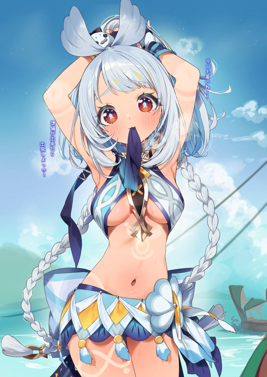 absurdres arms_up blue_hair blue_sky body_markings braid breasts cloud cloudy_sky commentary_request crop_top day female fish-shaped_pupils genshin_impact highres itohana long_hair looking_at_viewer low_twin_braids medium_breasts mouth_hold mualani_(genshin_impact) navel orange_eyes sky solo stomach tan translation_request twin_braids underboob wrist_wrap