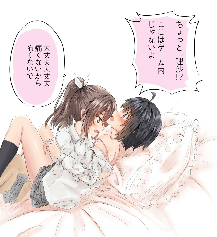 2girls ahoge ain_(17446767) assisted_exposure back bare_shoulders bed_sheet black_hair blush brown_eyes brown_hair dress_shirt grey_skirt hair_ribbon highres honjou_kaede itai_no_wa_iya_nano_de_bougyoryoku_ni_kyokufuri_shitai_to_omoimasu long_hair looking_at_another multiple_girls naughty_face on_bed open_mouth pillow plaid plaid_skirt ponytail purple_eyes ribbon school_uniform shiramine_risa shirt short_hair shoulder_blades skirt smile sweat sweatdrop translated undressing white_background white_ribbon yuri