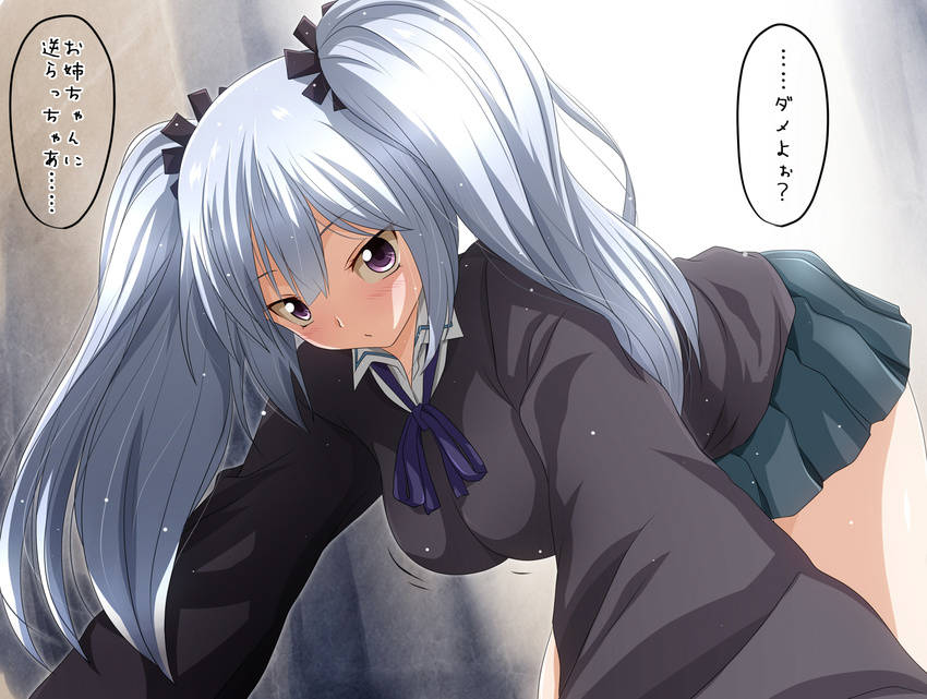 blush commentary_request d-frag! female long_hair long_sleeves purple_eyes sakai_tama school_uniform silver_hair skirt solo translation_request very_long_hair watarui