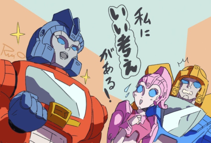 1980s_(style) 2boys ariel_(transformers) autobot blue_eyes building clenched_hand cybertron determined dion_(transformers) female marble-v multiple_boys open_mouth orion_pax retro_artstyle robot smile spoilers sweatdrop transformers transformers:_generation_1 translation_request wince