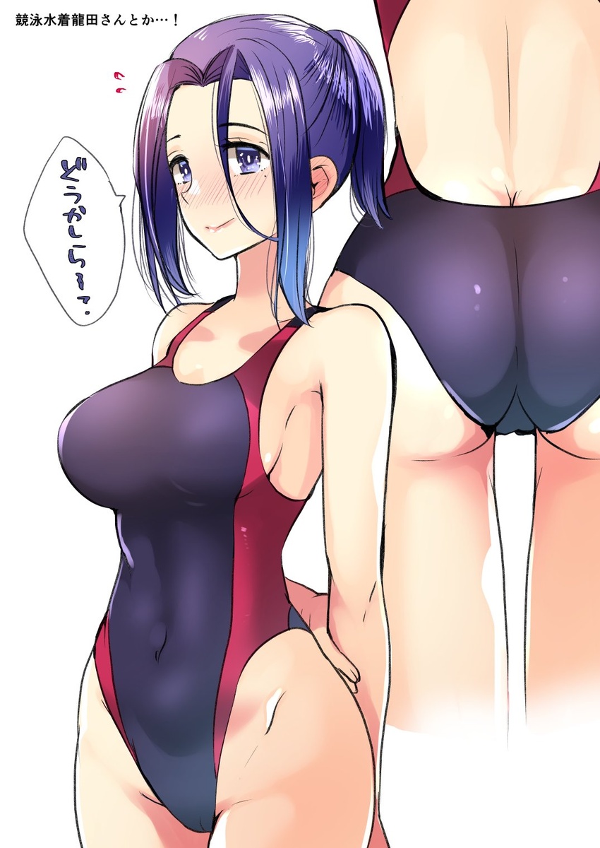 alternate_costume alternate_hairstyle ass bare_shoulders breasts commentary_request competition_swimsuit cowboy_shot female highres kantai_collection large_breasts masago_(rm-rf) multiple_views one-piece_swimsuit purple_eyes purple_hair short_hair sidelocks simple_background swimsuit tatsuta_(kancolle) translated white_background