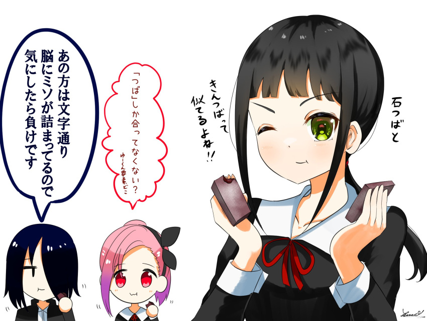 1boy 2girls :t black_eyes black_hair black_hairband blue_hair blunt_bangs breasts chewing chibi chibi_inset closed_mouth collarbone commentary_request eating food food_bite furrowed_brow gradient_hair green_eyes hair_over_one_eye hairband highres holding holding_food ishigami_yuu jitome kaguya-sama_wa_kokurasetai_~tensai-tachi_no_renai_zunousen~ kintsuba kose_erika koyasu_tsubame light_blush long_hair looking_at_another looking_at_viewer medium_hair motion_lines multicolored_hair multiple_girls neigaimu one_eye_closed pink_hair ponytail purple_hair red_eyes school_uniform shuuchiin_academy_school_uniform sideways_glance signature simple_background small_breasts speech_bubble translated upper_body white_background