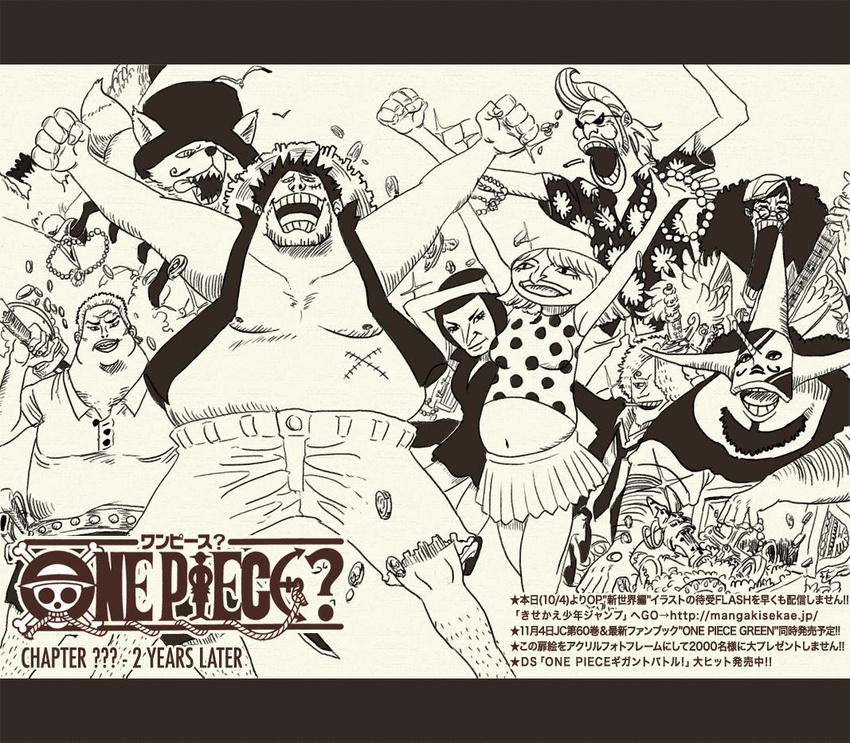 2girls 6+boys animal chocolat_(one_piece) cigarette cocoa_(one_piece) copyright_name demalo_black drip_(one_piece) fake_strawhat_crew fox greyscale guitar hat instrument jumping manjaro mask monochrome mounblutain multiple_boys multiple_girls navel nora_gitsune one_piece parody scar sunglasses sword treasure turco weapon