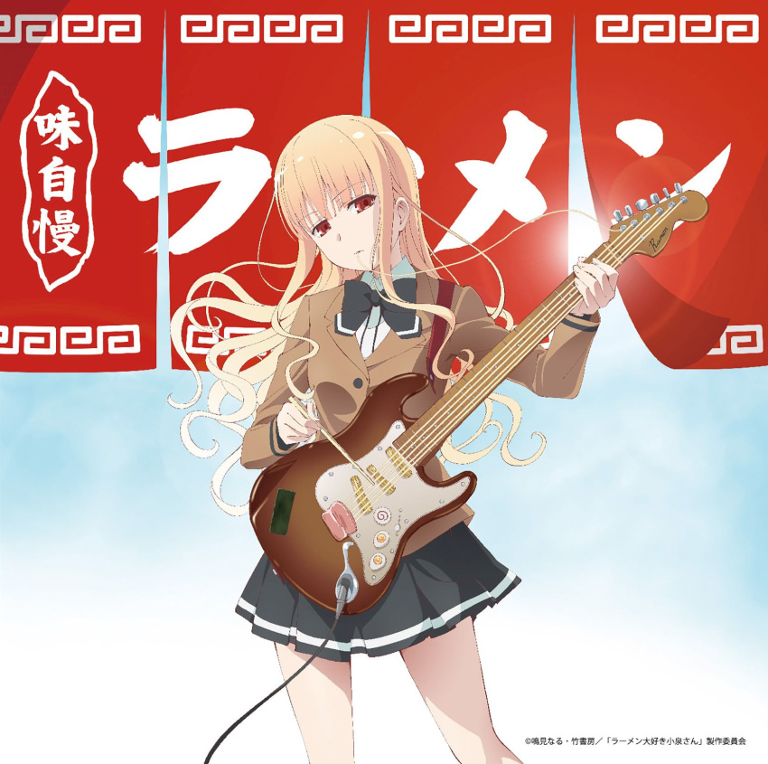 disc_cover guitar koizumi-san ramen_daisuki_koizumi-san seifuku tagme