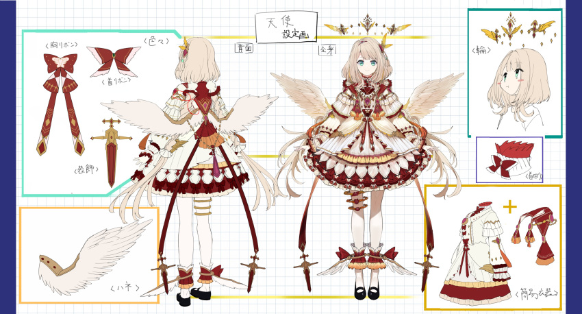 absurdres angel angel_wings ankle_cuffs aqua_eyes black_footwear blush brown_dress chae_ara dress eyebrows_hidden_by_hair female halo highres korean_commentary long_hair looking_at_viewer looking_up multiple_views nijisanji nijisanji_kr official_art open_hands pantyhose reference_sheet smile straight-on thigh_strap touzai_(poppin_phl95) very_long_hair virtual_youtuber white_pantyhose wings