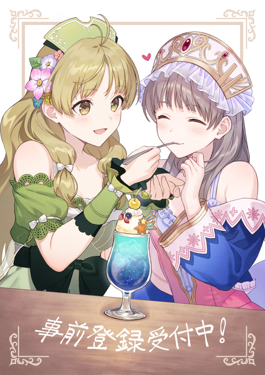 2girls :d ^_^ absurdres ahoge artist_request atelier_(series) atelier_ayesha atelier_resleriana atelier_totori ayesha_altugle bare_shoulders blonde_hair blue_sleeves blush bow brown_hair cherry closed_eyes closed_mouth cream_soda cup detached_sleeves dress drinking_glass facing_another feeding flower food fruit green_bow green_dress hair_flower hair_ornament hand_up hands_up headdress heart highres holding holding_spoon in-franchise_crossover leaf long_hair looking_at_another multiple_girls off-shoulder_dress off_shoulder official_art open_mouth pink_flower purple_flower smile spoon star_(symbol) table totooria_helmold upper_body utensil_in_mouth white_bow yellow_eyes