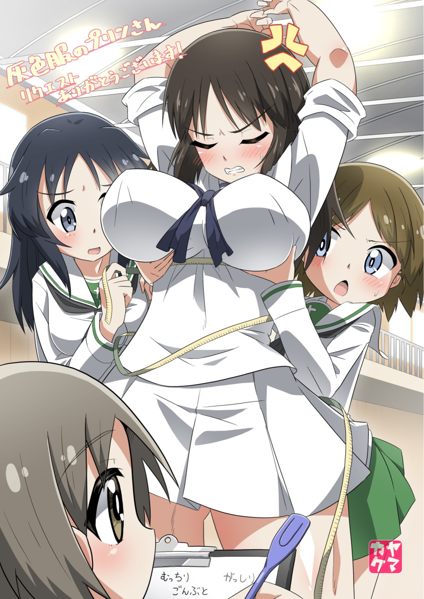 4girls anger_vein ascot black_hair blue_ascot blue_eyes blush breasts brown_eyes brown_hair clipboard closed_eyes commission girls_und_panzer green_skirt grey_hair hand_on_another's_chest highres holding holding_clipboard holding_ruler indoors large_breasts long_hair long_sleeves looking_at_another looking_at_breasts maruyama_saki medium_hair multiple_girls murakami_(girls_und_panzer) ooarai_naval_school_uniform ooarai_school_uniform open_mouth pen sakaguchi_karina school_uniform shirt short_hair skeb_commission skirt sleeves_rolled_up white_shirt white_skirt yamagou_ayumi yamakake_(tororo1293)