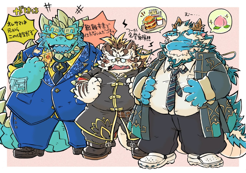 3boys annoyed aqua_skin bara beard belly blush burger chibi cipactli_(housamo) crocs deformed dragon_boy dragon_horns facial_hair food fruit full_beard full_body furry furry_male glasses hand_on_own_stomach horns huge_eyebrows hungry laughing licho_(housamo) long_mustache male_focus mature_male moustache multicolored_hair multiple_boys new_year okudami peach plump qinglong_(housamo) sparkling_aura spoken_object standing sweatdrop thick_beard tokyo_afterschool_summoners translation_request two-tone_beard two-tone_hair