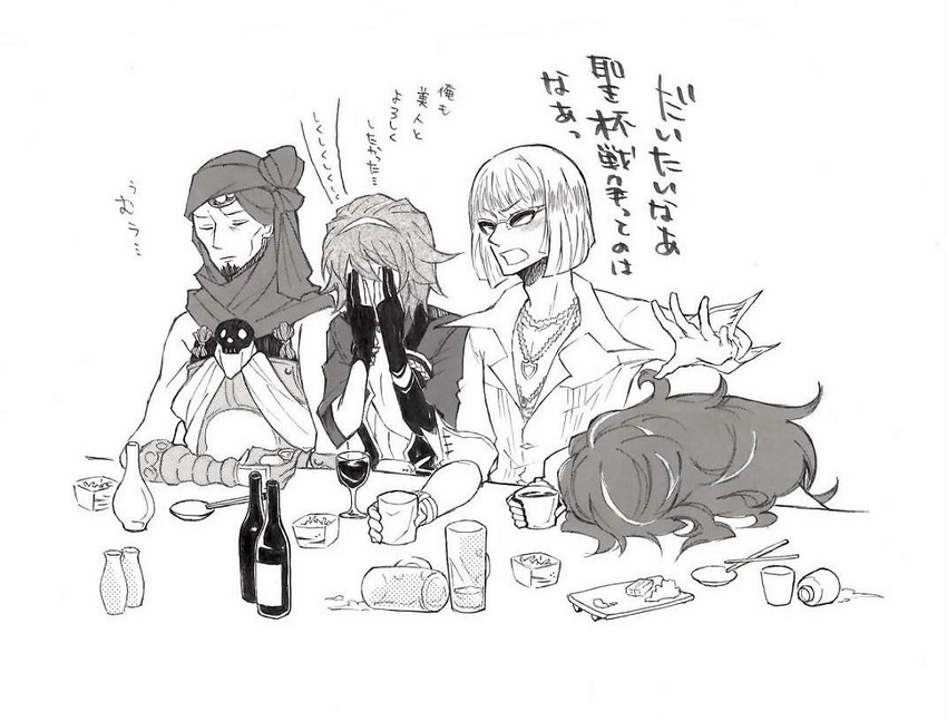 4boys alcohol beer_bottle chopsticks commentary_request cup david_(fate) drinking_glass fate/apocrypha fate/grand_order fate_(series) georgios_(fate) monochrome multiple_boys musashibo_benkei_(fate) musashibo_benkei_(fate/apocrypha) sad sakata_kintoki_(fate) wine_glass winterlantern