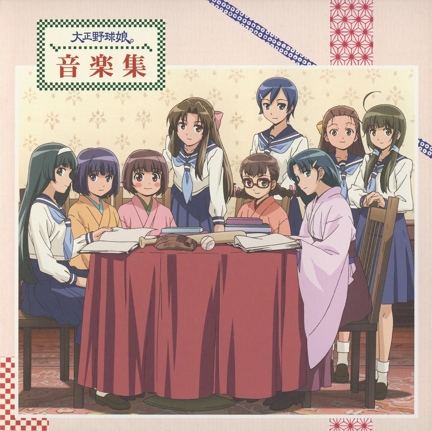 disc_cover ishigaki_tamaki japanese_clothes kawashima_noe kikusaka_kochou ogasawara_akiko pantyhose sakurami_kyouko scanning_artifacts seifuku souya_yuki suzukawa_koume taishou_yakyuu_musume tsukubae_shizuka tsukubae_tomoe