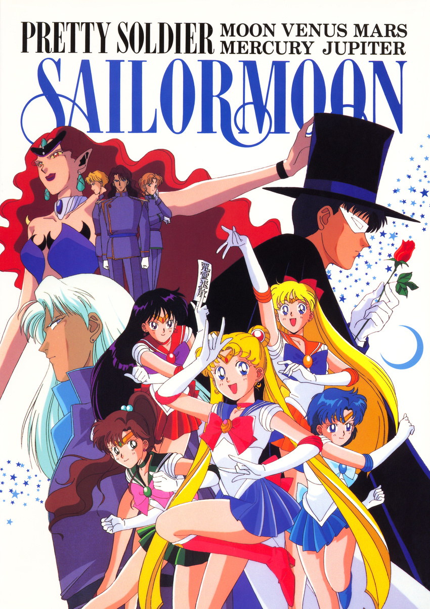 aino_minako bishoujo_senshi_sailor_moon chiba_mamoru everyone highres hino_rei jadeite jadeite_(sailor_moon) kino_makoto malachite mizuno_ami nephrite nephrite_(sailor_moon) official_art ofuda queen_beryl sailor_jupiter sailor_mars sailor_mercury sailor_moon sailor_venus tsukino_usagi tuxedo_kamen zoisite zoisite_(sailor_moon)