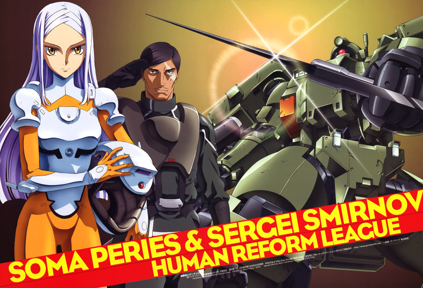 gundam gundam_00 mecha nishii_masanori ohnuki_kenichi sergei_smirnov soma_peries