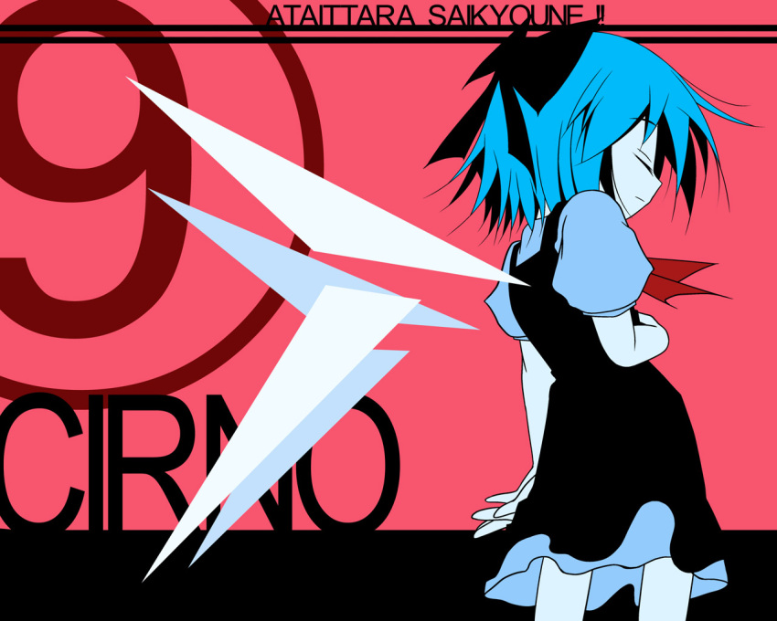 blue_hair circled_9 cirno female hair_ribbon minazuki_maya photoshop_(medium) ribbon short_hair solo touhou wings