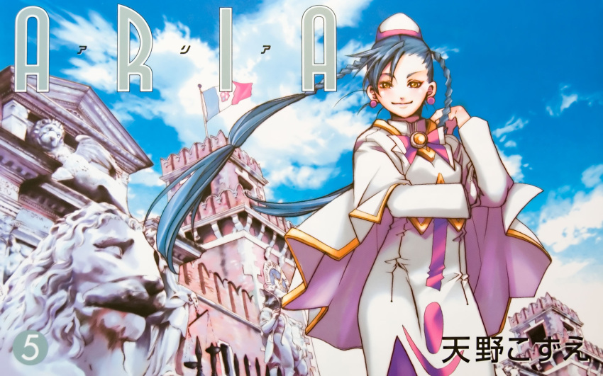 aika_granzchesta amano_kozue aria_(manga) blue_hair building clothing_cutout cloud copyright_name cover day dress female flag hat highres himeya_company_uniform long_dress long_hair looking_at_viewer official_art official_wallpaper pantyhose purple_legwear scenery side_slit sky smile twintails uniform white_dress