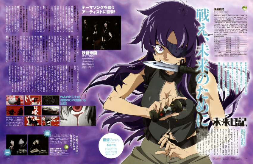 absurdres explosive eyepatch female grenade highres knife kojima_chika magazine_scan mirai_nikki mouth_hold newtype official_art purple_eyes purple_hair scan teeth unzipped uryuu_minene