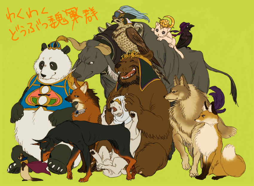 animalization armor bear bird bull cai_wenji_(shin_sangoku_musou) canine cao_cao cao_pi cape commentary_request crow dian_wei eyepatch feline ferret fox hair_ornament hakkeyoi_udoku hat hawk jewelry jia_xu necklace no_humans panda photoshop_(medium) shin_sangoku_musou wang_yi wolf xiahou_dun xiahou_yuan xu_huang xu_zhu zhang_liao zhen_ji