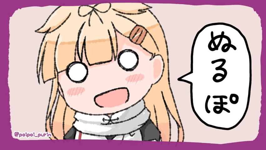 black_ribbon black_serafuku blonde_hair border chibi commentary_request female hair_flaps hair_ribbon head_tilt kantai_collection long_hair looking_at_viewer nurupo o_o poipoi_purin purple_border ribbon scarf school_uniform serafuku solo translated upper_body white_scarf yuudachi_(kancolle) yuudachi_kai_ni_(kancolle)