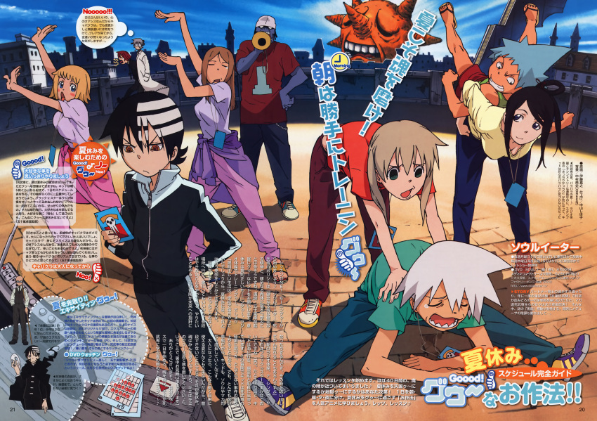 4girls 6+boys absurdres alternate_costume black_star death_the_kid elizabeth_thompson franken_stein_(soul_eater) highres itou_yoshiyuki magazine_scan maka_albarn multiple_boys multiple_girls nakatsukasa_tsubaki official_art patricia_thompson photoshop_(medium) scan sid_barett soul_eater soul_evans spirit_albarn standing