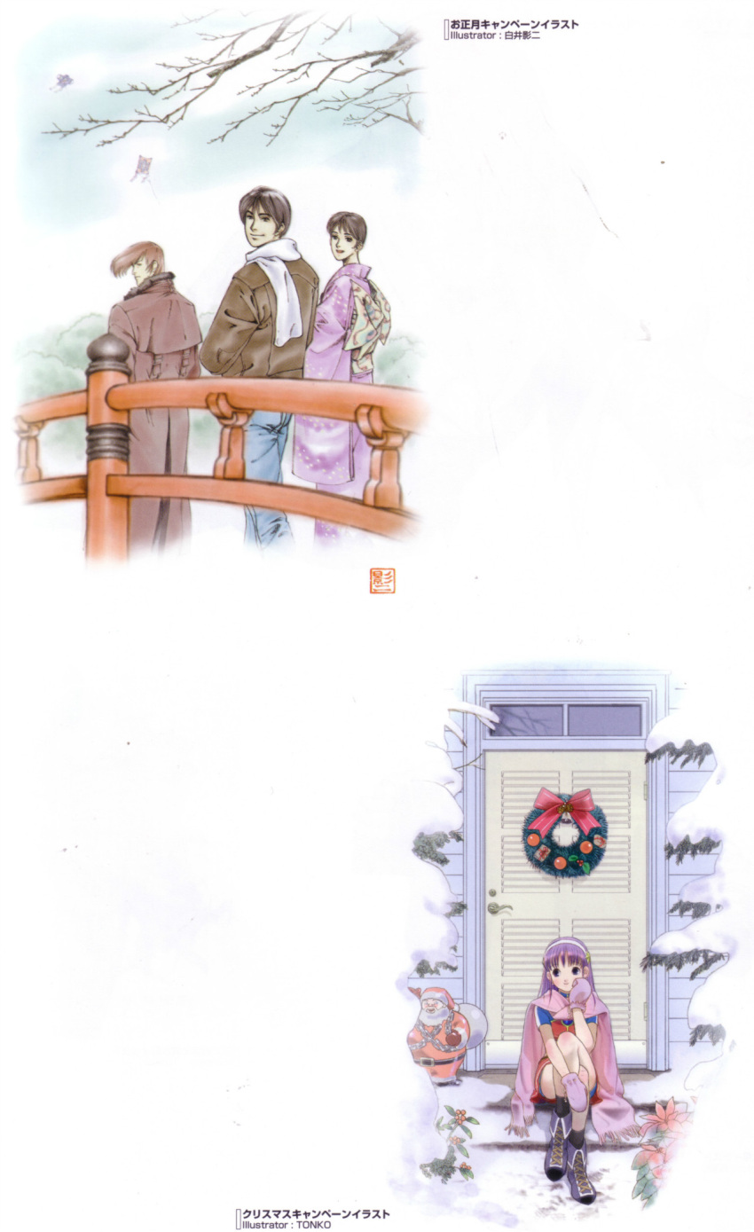 2boys 2girls artbook asamiya_athena boots bridge casual couple door hairband highres japanese_clothes kimono kusanagi_kyou kushinada_yuki long_coat long_hair mera_jin mittens multiple_boys multiple_girls official_art purple_hair scarf senno_aki snow socks straight the_king_of_fighters winter winter_clothes wreath yagami_iori