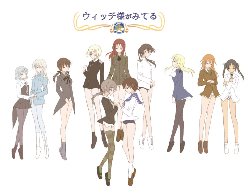 501st_joint_fighter_wing 501st_joint_fighter_wing_(emblem) 6+girls black_pantyhose charlotte_e._yeager closed_eyes eila_ilmatar_juutilainen erica_hartmann everyone francesca_lucchini gertrud_barkhorn kanata_(sentiment) legs long_hair lynette_bishop maria-sama_ga_miteru minna-dietlinde_wilcke miyafuji_yoshika multiple_girls panties pantyhose parody perrine_h._clostermann photoshop_(medium) sakamoto_mio sanya_v._litvyak short_hair strike_witches underwear white_legwear world_witches_series