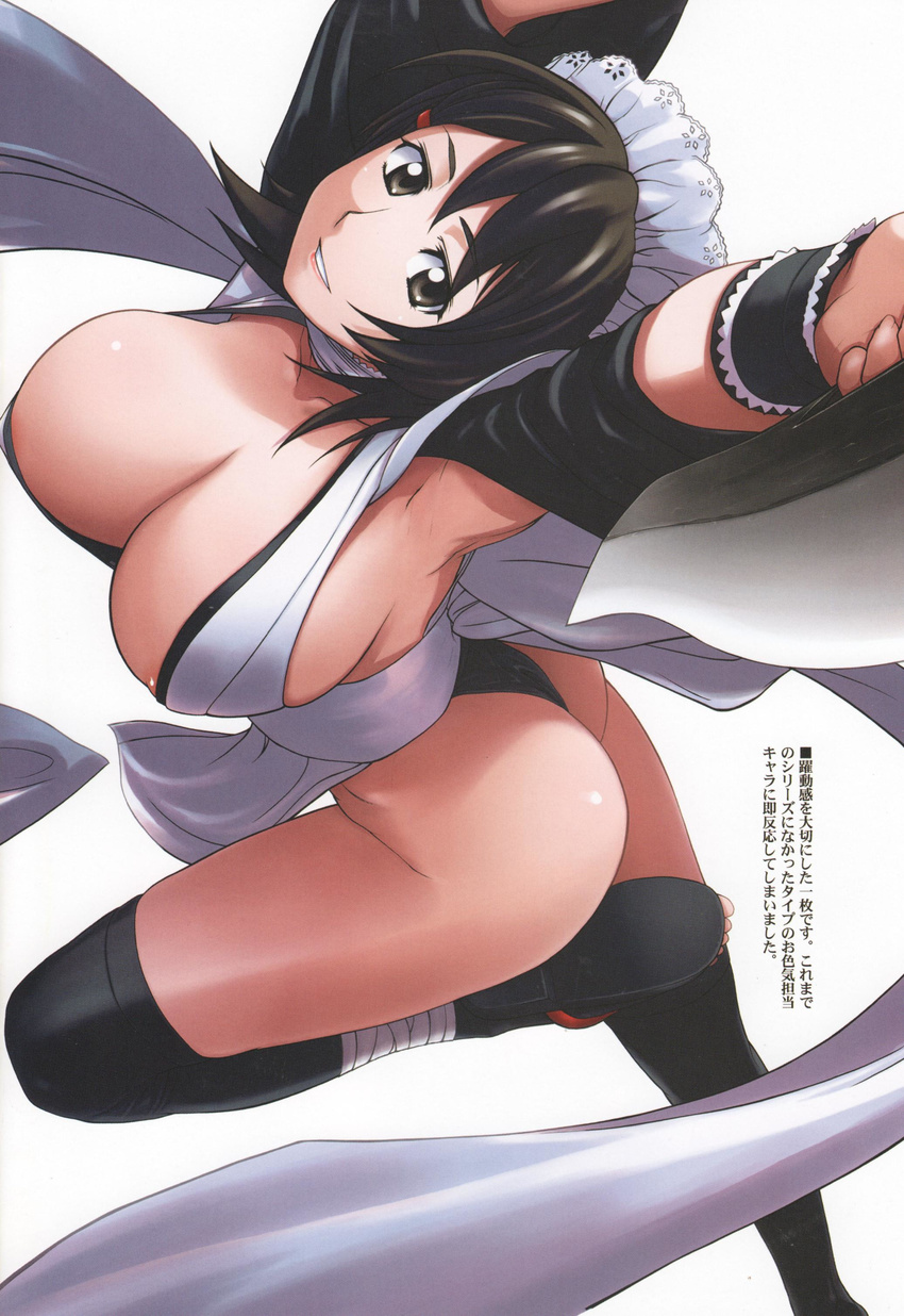 absurdres arisawa_masaharu armpits arms_up ass black_eyes black_hair black_legwear breasts cleavage highres iroha iroha_(samurai_spirits) large_breasts legs looking_at_viewer maid_headdress masaharu_arisawa samurai_spirits short_hair simple_background smile snk solo standing thighs toes translation_request weapon white_background