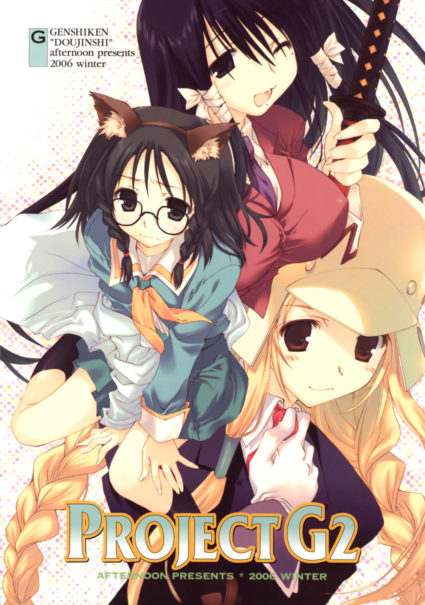 3girls animal_ears black_hair blonde_hair braid breasts brown_eyes cosplay formal genshiken glasses gloves helmet highres kamishakujii_renko kamishakujii_renko_(cosplay) kasukabe_saki katana kisaragi_kasumi kisaragi_kasumi_(cosplay) kujibiki_unbalance large_breasts long_hair mitsumi_misato mole mole_under_eye mole_under_mouth multiple_girls multiple_moles necktie ogiue_chika ohno_kanako ritsuko_kubel_kettenkrad ritsuko_kubel_kettenkrad_(cosplay) school_uniform skirt sword twin_braids weapon