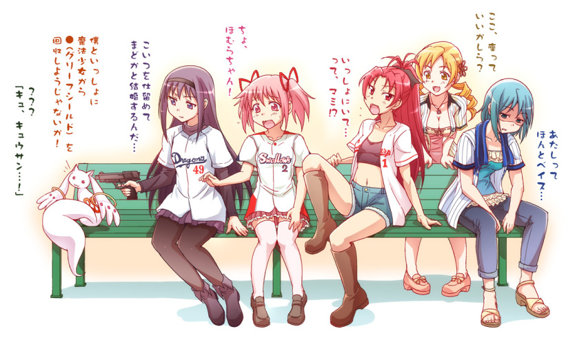 5girls akemi_homura bad_id bad_pixiv_id bench black_hair black_legwear blonde_hair blue_eyes blue_hair boots breasts central_league check_translation chunichi_dragons cleavage drill_hair e20 gun hairband handgun hanshin_tigers hiroshima_touyou_carp holding jewelry kaname_madoka kyuubee long_hair mahou_shoujo_madoka_magica mahou_shoujo_madoka_magica_(anime) medium_breasts miki_sayaka multiple_girls necklace nippon_professional_baseball open_mouth pantyhose pink_eyes pink_hair ponytail sakura_kyoko sandals short_hair sitting skirt thighhighs tokyo_yakult_swallows tomoe_mami translated translation_request twin_drills twintails weapon yellow_eyes yokohama_dena_baystars