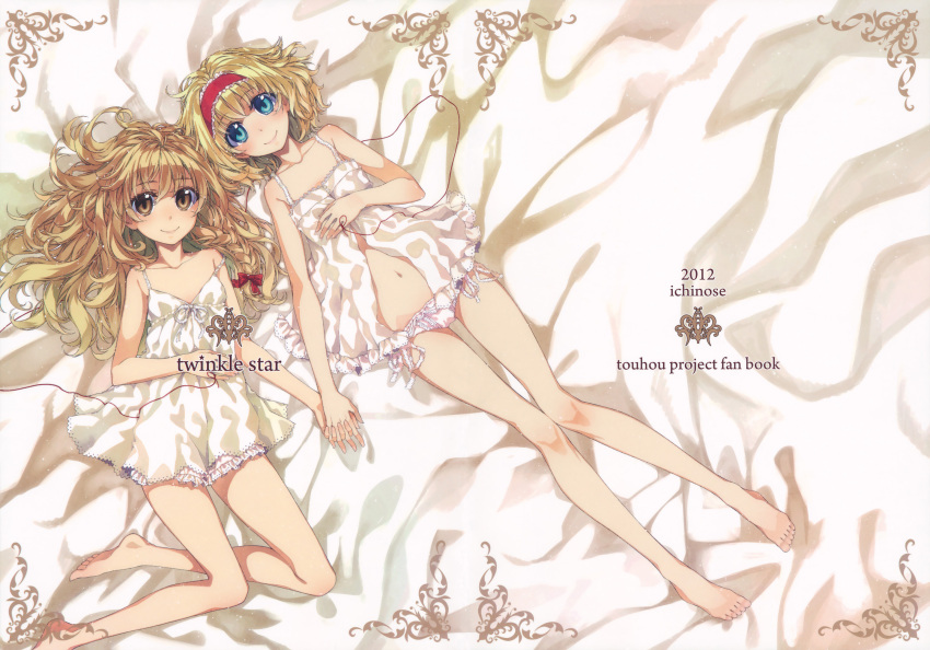 2girls alice_margatroid aqua_eyes barefoot blonde_hair blush brown_eyes brown_hair frills hairband hakui_ami highres holding_hands interlocked_fingers kirisame_marisa legs long_hair lying multiple_girls navel on_back panties photoshop_(medium) short_hair side-tie_panties smile strap_slip string string_of_fate touhou underwear white_panties white_theme