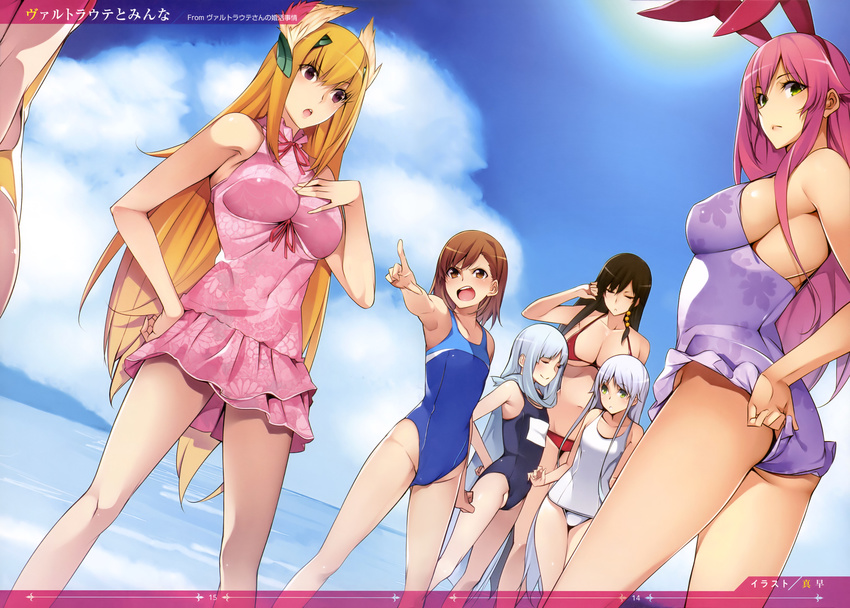 6+girls absurdres adjusting_clothes adjusting_swimsuit alternate_costume animal_ears bare_shoulders bikini black_hair blonde_hair blue_one-piece_swimsuit breasts brown_eyes brown_hair casual_one-piece_swimsuit cleavage closed_eyes cloud collarbone competition_swimsuit creator_connection crossover day flat_chest frilled_one-piece_swimsuit frills green_eyes grey_hair groin hair_ornament hand_in_own_hair hand_on_own_chest height_difference highres index_(toaru_majutsu_no_index) index_finger_raised intelli_village_no_zashiki-warashi kamachi_crossover kantan_na_monitor_desu karen_(kantan_series) large_breasts long_hair long_legs medium_hair misaka_mikoto multiple_crossover multiple_girls nanao_(mahaya) navel official_art old_school_swimsuit one-piece_swimsuit open_mouth outdoors pink_hair pink_one-piece_swimsuit purple_one-piece_swimsuit rabbit_ears red_ribbon ribbon school_swimsuit sideboob sky smile standing swimsuit toaru_kagaku_no_railgun toaru_majutsu_no_index underboob very_long_hair waltraute waltraute-san_no_konkatsu_jijou white_hair white_one-piece_swimsuit yellow_eyes yuki_onna_(intelli_village) zashiki-warashi_(intelli_village)