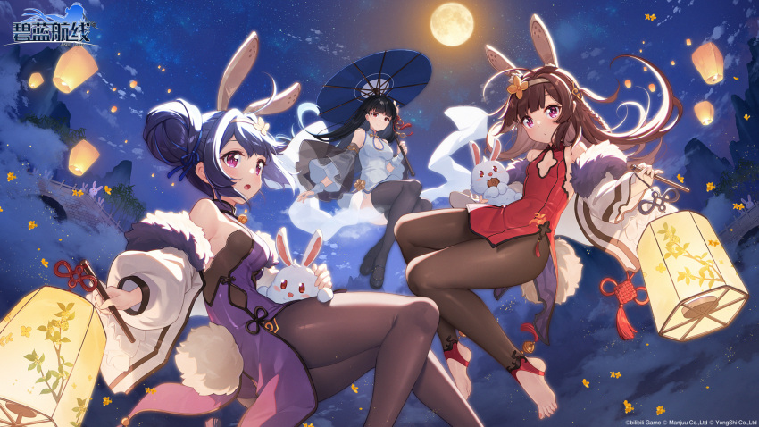 3girls :o ahoge animal animal_ears artist_request azur_lane bell black_footwear black_hair black_thighhighs breasts bridge brown_hair china_dress chinese_clothes cleavage_cutout clothing_cutout copyright_notice dress fake_animal_ears feather_boa feet feet_out_of_frame floating flower full_moon hair_flower hair_ornament hairband highres holding holding_animal holding_rabbit holding_umbrella lantern legs logo moon mountain multiple_girls night night_sky ning_hai_(azur_lane) ning_hai_(moon_palace_rabbit)_(azur_lane) no_shoes official_art oil-paper_umbrella outdoors paper_lantern ping_hai_(azur_lane) ping_hai_(osmanthus_moon_rabbit)_(azur_lane) pink_eyes purple_dress purple_hair rabbit rabbit_ears rabbit_tail red_dress sky stirrup_legwear tail tassel thighhighs toeless_legwear toes umbrella white_dress white_hairband yat_sen_(azur_lane) yat_sen_(paragon_of_celestial_grace)_(azur_lane) yellow_flower