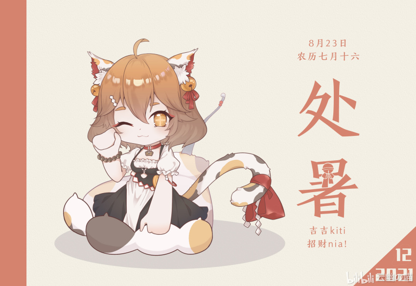 animal_ears bell bracelet calico cat_ears cat_girl cat_tail chibi choker collar commentary_request dress feline female highres jewelry kiti_(virtuareal) nijisanji one_eye_closed orange_hair pale_skin solar_term solo tail virtual_youtuber virtuareal yellow_eyes yunyou_no_meow