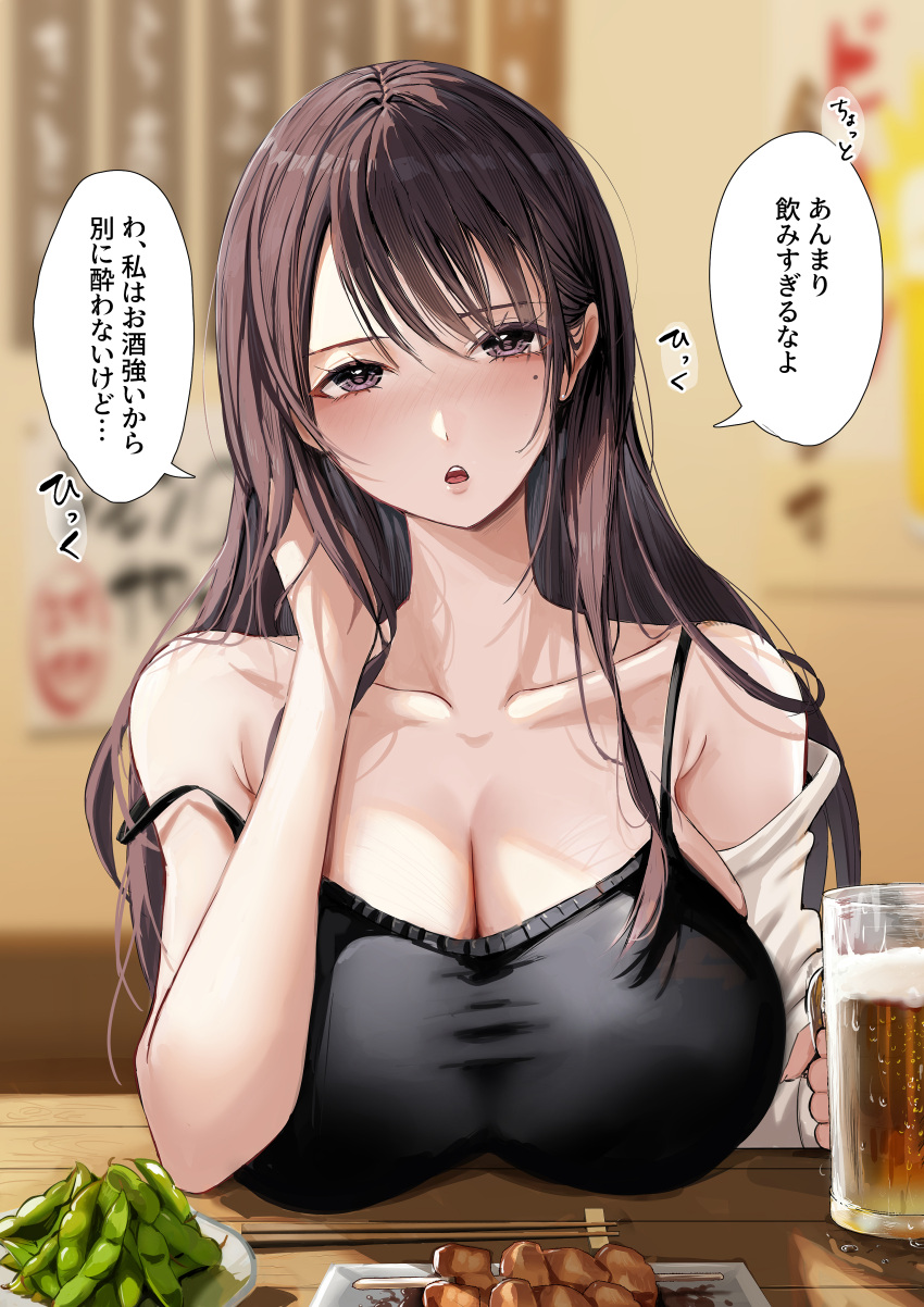 :o absurdres bare_shoulders beer_mug black_camisole blurry blurry_background blush breasts brown_hair camisole cleavage collarbone commentary_request cup edamame enma_daio female food hand_in_own_hair highres holding holding_cup huge_breasts long_hair looking_at_viewer mole mole_under_eye mug original restaurant solo speech_bubble straight_hair strap_slip translation_request very_long_hair yakitori