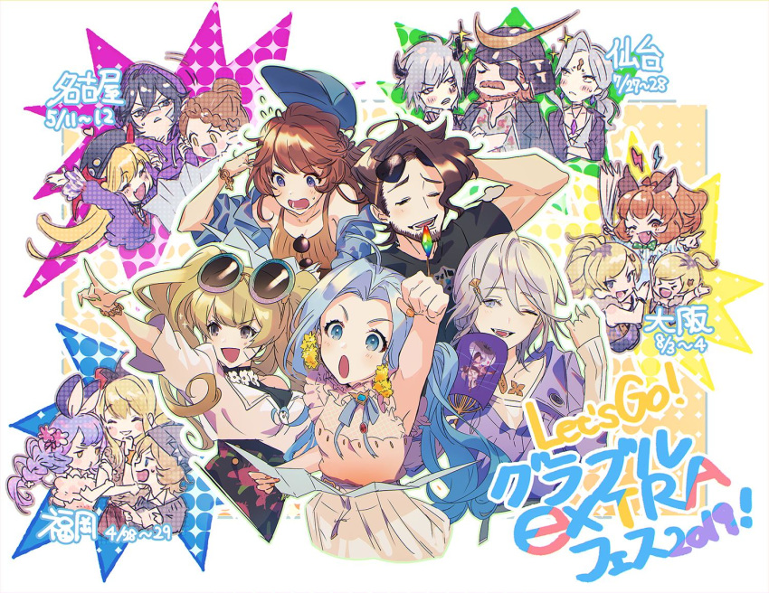 ahoge alternate_costume armor ayer azazel_(shingeki_no_bahamut) beard black_hair blonde_hair blue_hair bow bowtie braid brown_hair closed_eyes commentary_request crystal dress drill_hair eugen_(granblue_fantasy) eyepatch eyewear_on_head ezecrain facial_hair flying_sweatdrops granblue_fantasy hair_bun hand_fan harvin hat helmet hood hoodie horns jacket jacket_on_shoulders japanese_armor jewelry kabuto_(helmet) karteira lecia_(granblue_fantasy) light_blue_hair long_hair low_twintails lyria_(granblue_fantasy) monika_weisswind morphe_(granblue_fantasy) necklace nene_(granblue_fantasy) noa_(granblue_fantasy) official_art one_eye_closed open_mouth phoebe_(granblue_fantasy) pointing ponytail purple_hair rackam_(granblue_fantasy) shirt single_hair_bun suframare sunglasses t-shirt twin_drills twintails vampy very_long_hair vira_(granblue_fantasy) white_hair wings