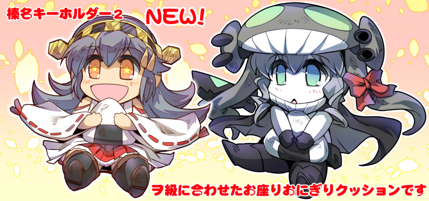 abyssal_ship bodysuit bow cape chibi commentary detached_sleeves food-themed_pillow gloves green_eyes grey_hair ha-class_destroyer hair_between_eyes hair_ornament hairband hairbow hairclip haruna_(kancolle) hat headgear highres hisahiko hugging_object kantai_collection nontraditional_miko open_mouth orange_eyes pale_skin pillow pillow_hug sitting skirt smile star-shaped_pupils star_(symbol) symbol-shaped_pupils tentacle thighhighs translated wide_sleeves wo-class_aircraft_carrier