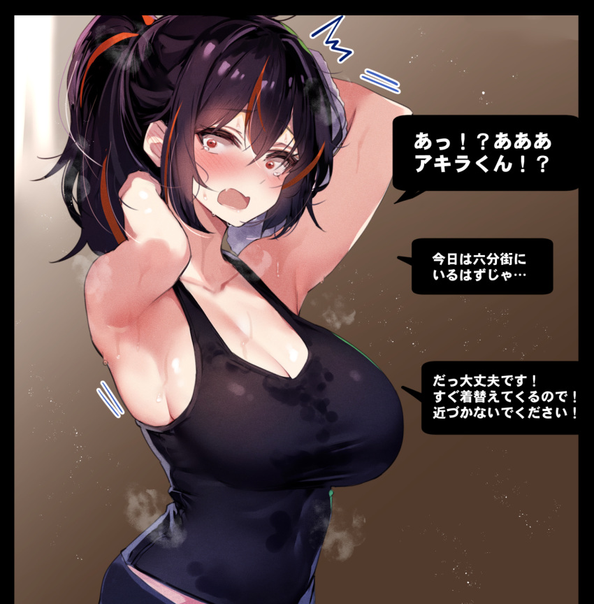 ^^^ arito_arayuru armpits arms_up bare_shoulders black_hair black_tank_top blush breasts cleavage collarbone commentary_request cowboy_shot female hair_between_eyes highres large_breasts long_hair looking_at_viewer motion_lines multicolored_hair nose_blush open_mouth orange_eyes ponytail red_hair shirt sidelocks solo speech_bubble standing streaked_hair sweat tank_top tears translation_request two-tone_hair wet wet_clothes wet_shirt zenless_zone_zero zhu_yuan