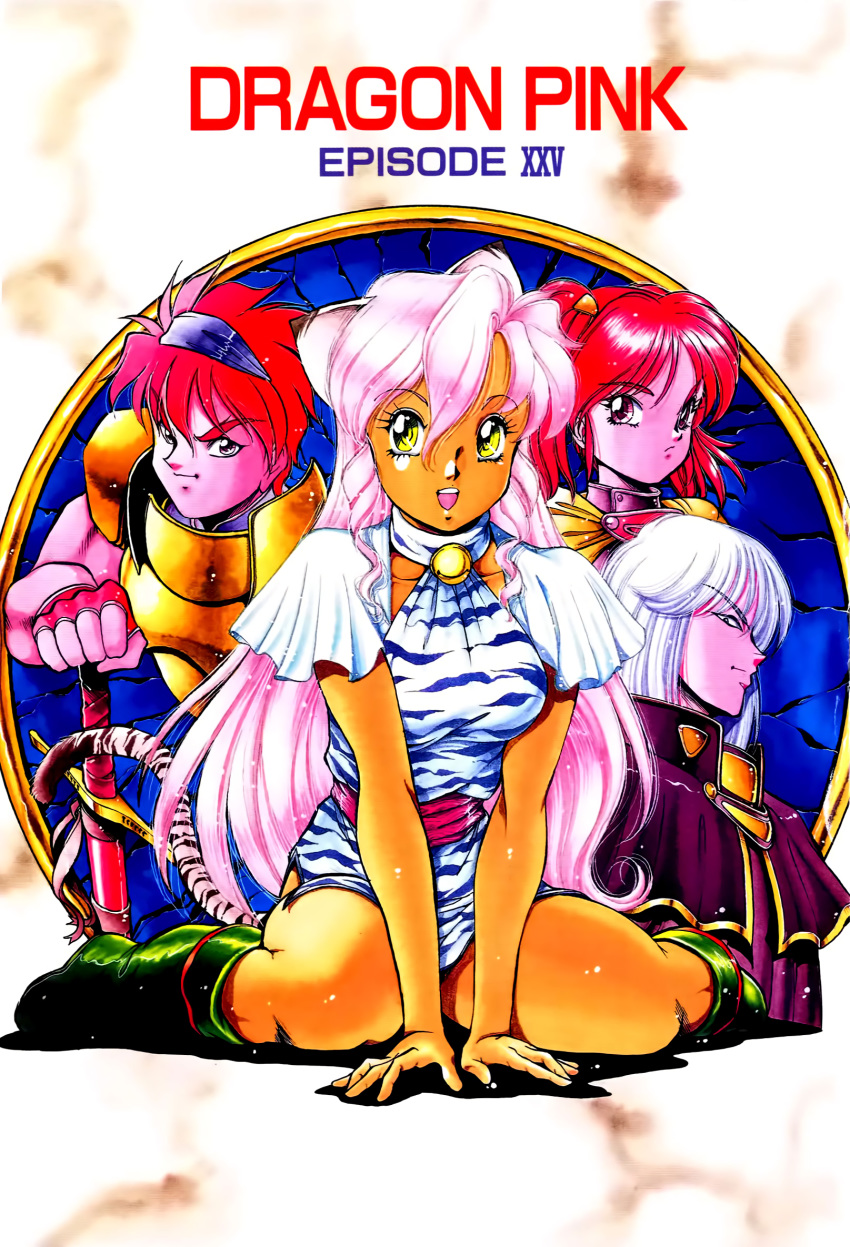 1990s_(style) 2boys 2girls :d :t animal_ears animal_print arm_support armor bell blue_hairband boots breastplate breasts capelet closed_mouth collarbone colored_skin constricted_pupils copyright_name cover cover_page dark_skin delta_pubic_iii dragon_pink dress fantasy fingerless_gloves frilled_sleeves frills frown full_body gloves gold_armor gorget green_footwear hair_between_eyes hair_ornament hairband hairclip half-closed_eyes halterneck hand_on_hilt highres holding holding_sword holding_weapon itoyoko jingle_bell long_hair looking_at_viewer manga_cover maze_(dragon_pink) medium_breasts medium_hair multiple_boys multiple_girls official_art open_mouth parted_bangs pauldrons photoshop_(medium) pink_(dragon_pink) pink_hair pink_ribbon pink_sash pink_skin profile purple_eyes red_gloves red_hair retro_artstyle ribbon santa_(dragon_pink) sash scan serious shadow short_dress short_sleeves short_twintails shoulder_armor side_slit sidelocks sideways_glance sitting smile spiked_hair sword tail teeth thick_eyebrows thighs tiger_ears tiger_print tiger_tail turtleneck twintails upper_teeth_only v-shaped_eyebrows v_arms very_long_hair wariza weapon white_dress white_hair yellow_eyes