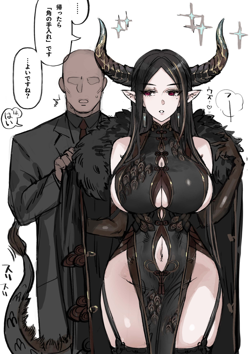 absurdres bare_shoulders black_coat black_hair black_pantyhose black_thighhighs breasts china_dress chinese_clothes clothing_cutout coat collared_shirt commentary_request dragon_girl dragon_horns dragon_tail dragon_wings dress earrings elbow_gloves faceless faceless_male fur-trimmed_coat fur_trim garter_straps gloves highres horns jewelry large_breasts long_hair masturbation mole mole_under_eye navel navel_cutout necktie original pantyhose pointy_ears red_eyes red_necktie shirt simple_background soystar sparkle speech_bubble suit tail thighhighs translation_request white_background wings