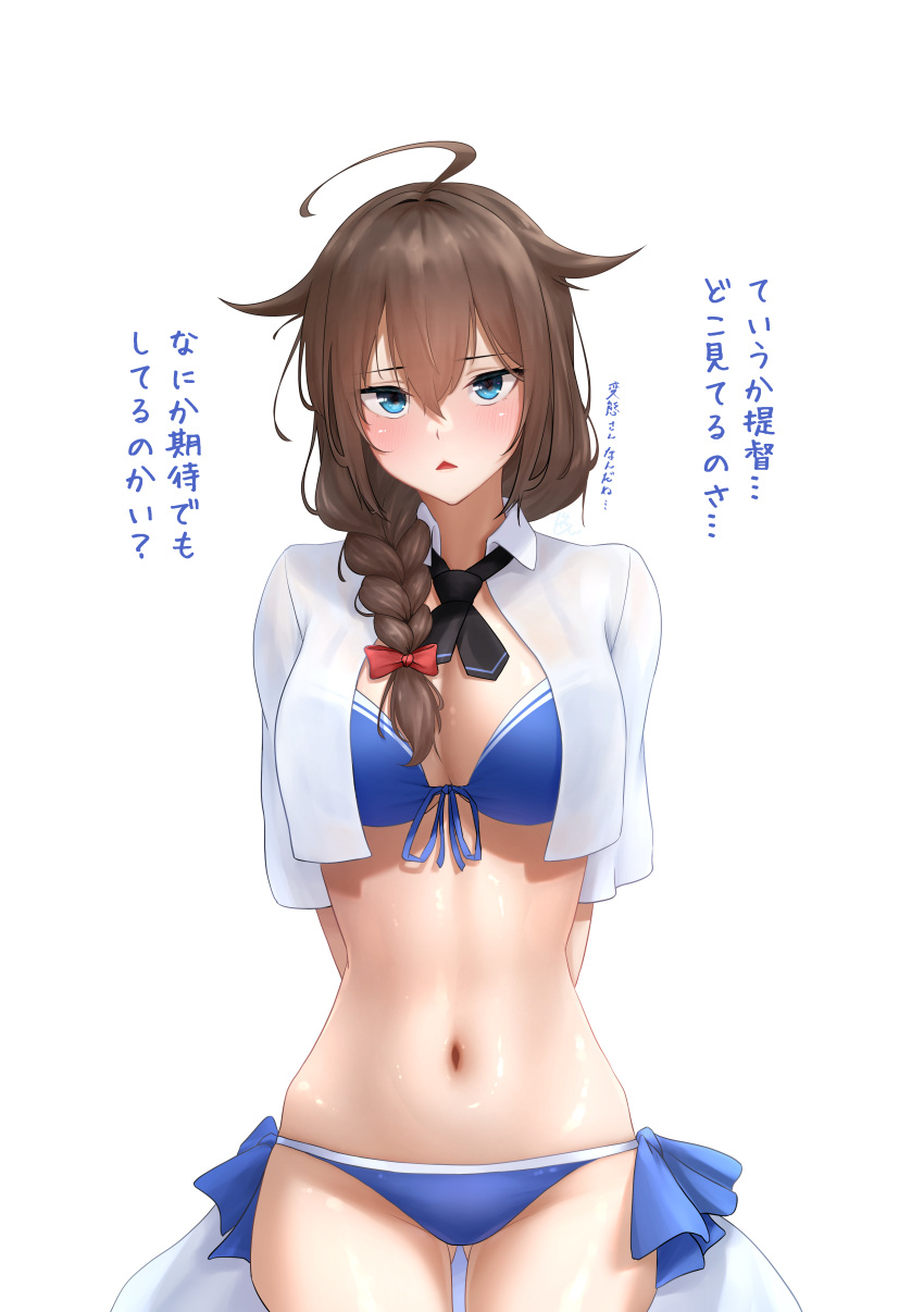 absurdres ass_visible_through_thighs bikini blue_bikini blue_eyes braid breasts brown_hair brown_hat cowboy_shot female front-tie_bikini_top front-tie_top hair_between_eyes hair_flaps hair_over_shoulder hat highres kantai_collection large_breasts long_hair navel official_alternate_costume open_clothes open_shirt shigure_(kancolle) shigure_kai_san_(kancolle) shigure_kai_san_(swimsuit)_(kancolle) shirt shushan side-tie_bikini_bottom simple_background single_braid solo standing swimsuit translation_request white_background white_shirt