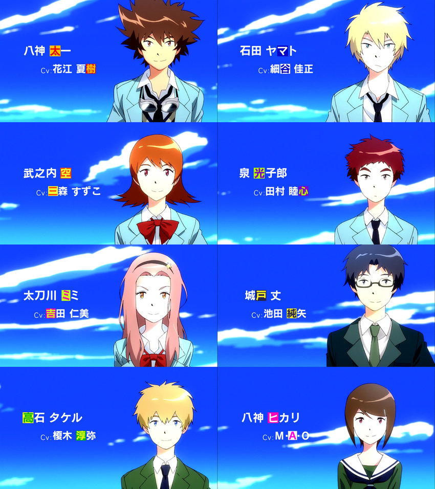 3girls 5boys digimon digimon_adventure_tri glasses goggles ishida_yamato izumi_koushirou kido_jou multiple_boys multiple_girls school_uniform screenshot tachikawa_mimi takaisgi_takeru takenouchi_sora yagami_hikari yagami_taichi