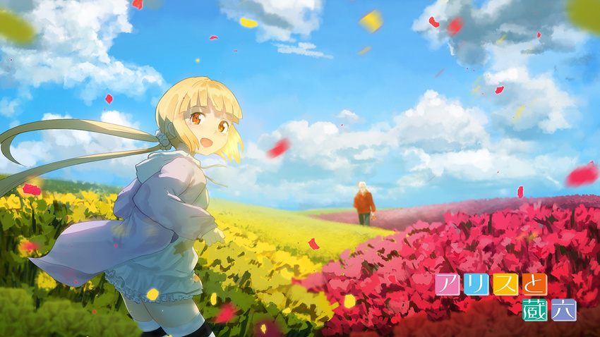 1boy alice_to_zouroku bad_id bad_pixiv_id blonde_hair bouquet cloud copyright_name day female field flower flower_field frilled_skirt frills hair_ornament hair_scrunchie hood hoodie horizon kashimura_sana kashimura_zouroku looking_at_viewer low_twintails motion_blur open_clothes open_hoodie open_mouth outdoors petals photoshop_(medium) red_eyes scrunchie seikimatsu_rori skirt solo_focus striped_clothes striped_thighhighs thighhighs twintails